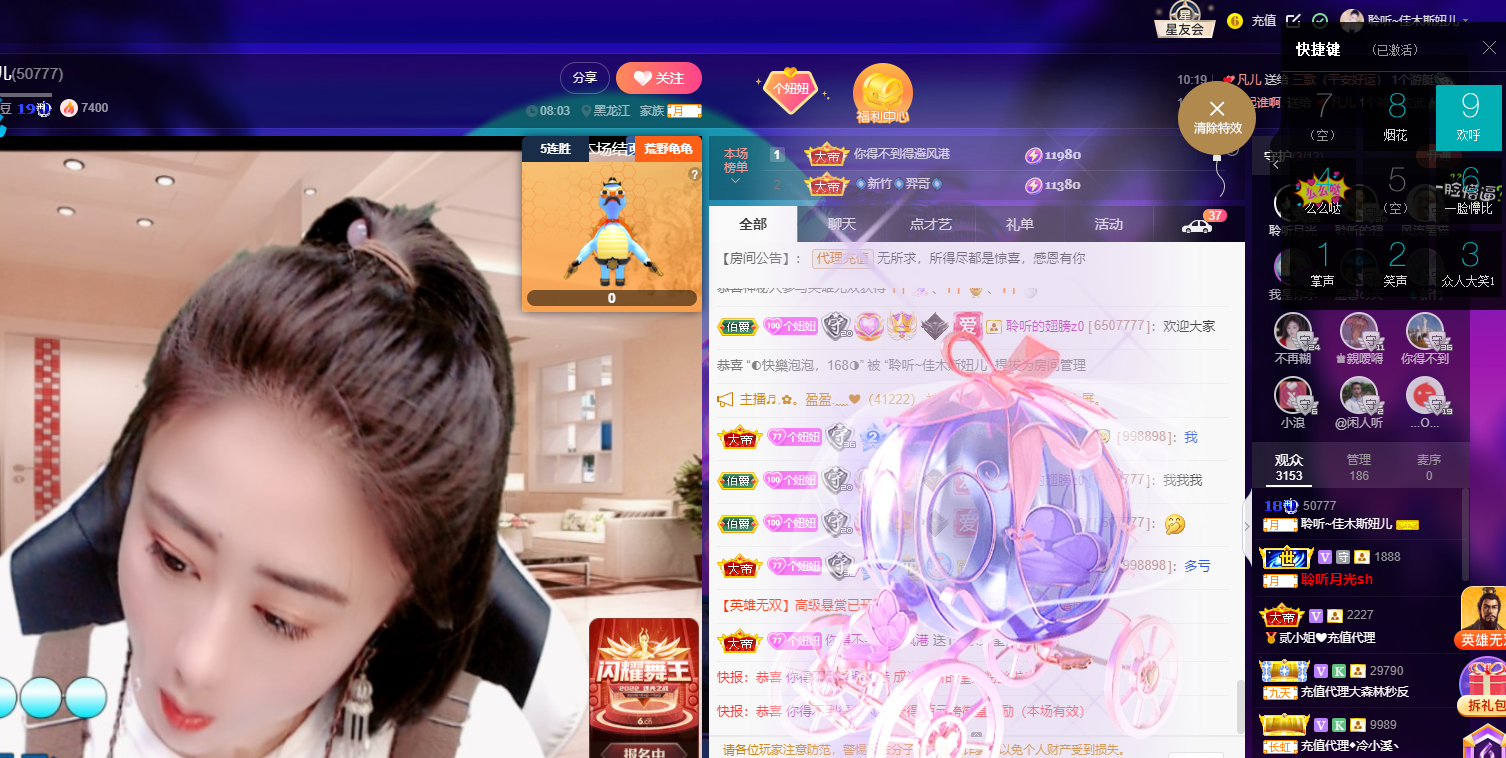 聆听~福妞儿的图片