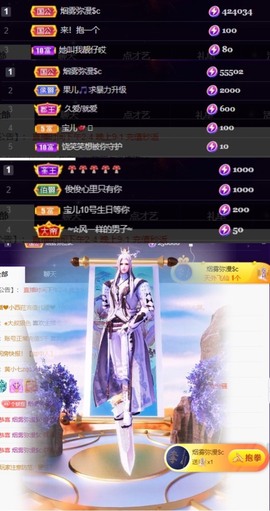 是南～主播照片