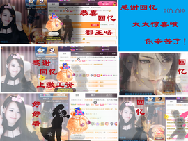 爱笑🌺好运常伴左右主播照片