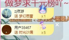 👑䒕暖宝好运旺旺旺主播照片