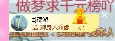 👑䒕暖宝好运旺旺旺主播照片