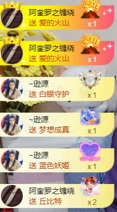 ╰❥℡冰雪每天40首主播照片