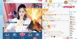 橙子🍊柒柒主播照片