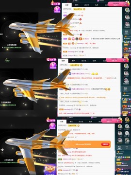 大静静静主播照片