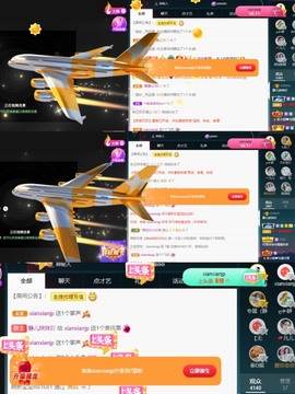 大静静静主播照片