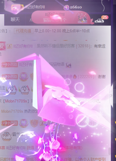 ♚~小巴豆~贪财好色的图片