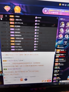 小谢农村田园生活主播照片