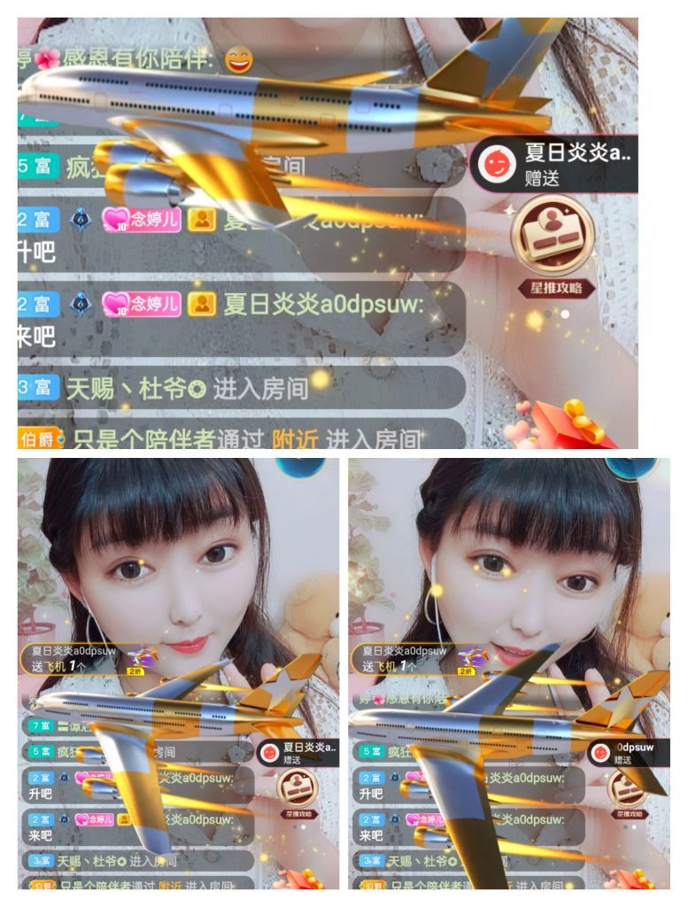 婷婷💕感恩有你陪伴的图片