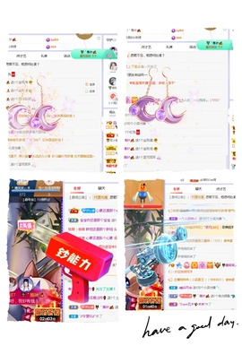 糖笑笑゛等风也等伱主播照片