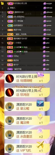 🍀冰雪❤️🍀加油的图片