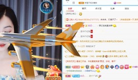 读书去了，有亿点忙主播照片