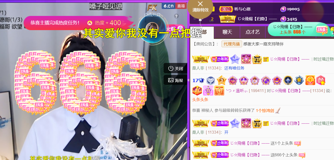 ╰つ〃晚点来家里有事的图片