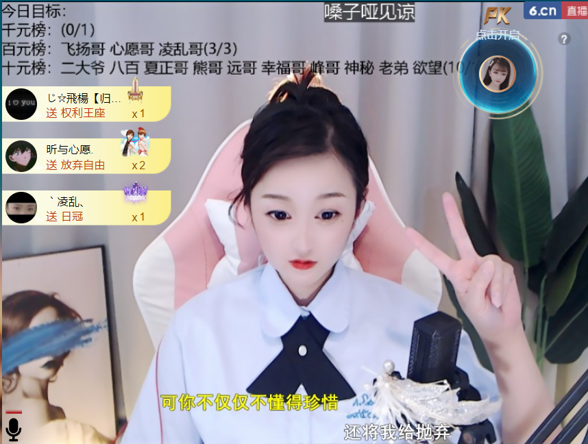 ╰つ〃晚点来家里有事的图片