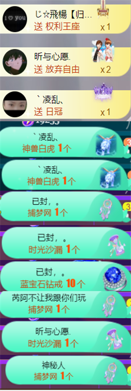 ╰つ〃晚点来家里有事的图片