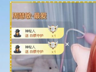 团团想吃百元榜的图片