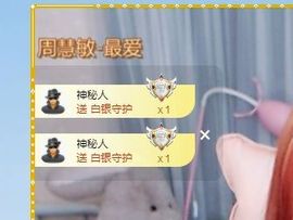团团想吃百元榜主播照片