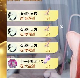 团团想吃百元榜的图片
