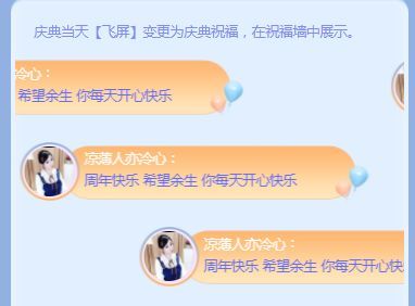 团团想吃百元榜的图片