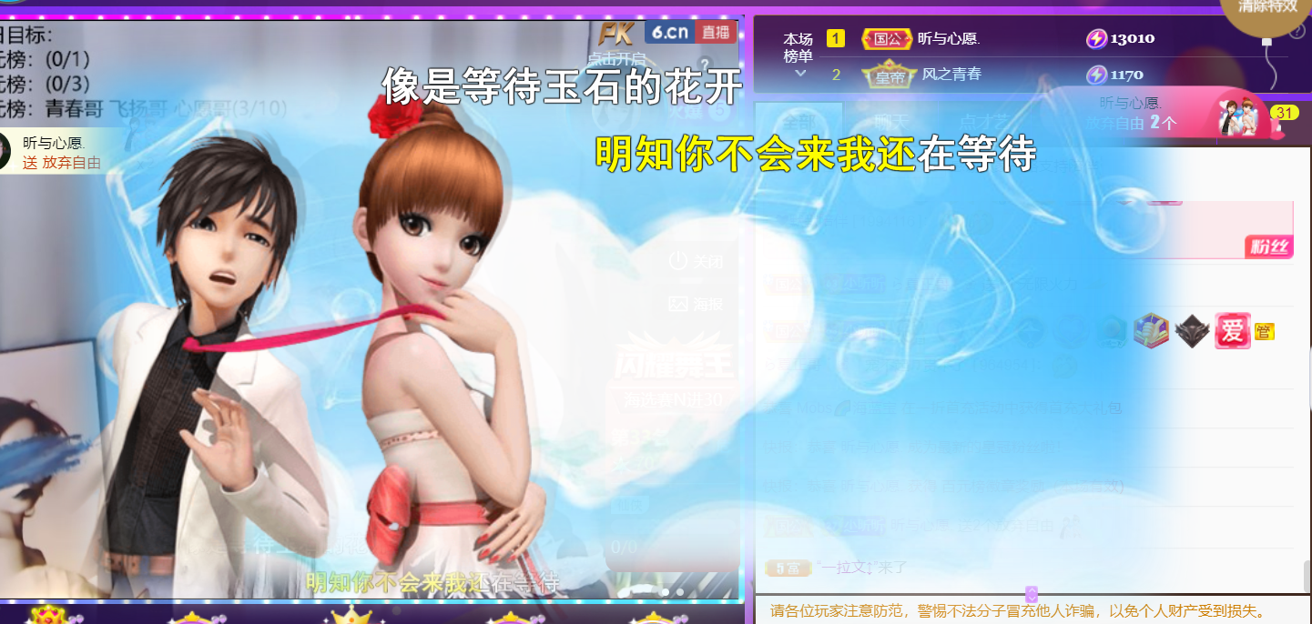 ╰つ〃晚点来家里有事的图片