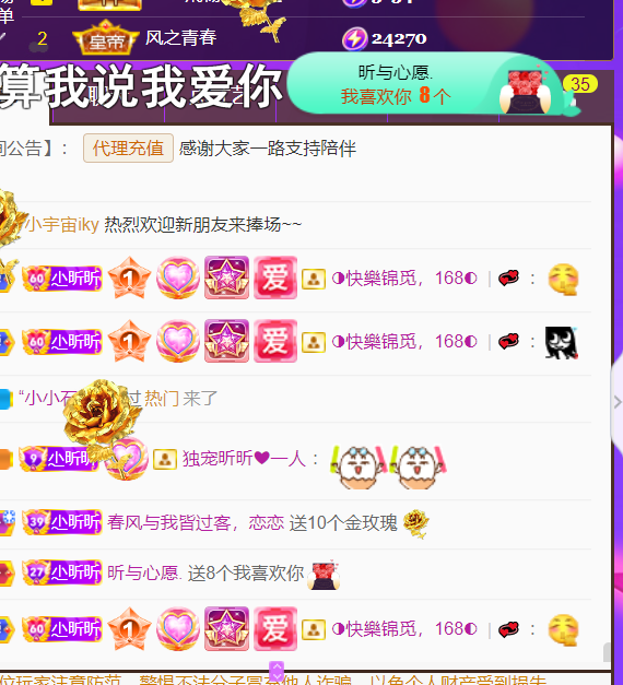 ╰つ〃晚点来家里有事的图片