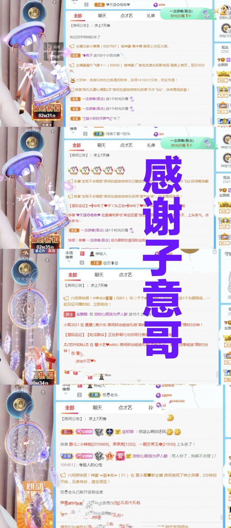 金麒麟好运连连🎤的图片