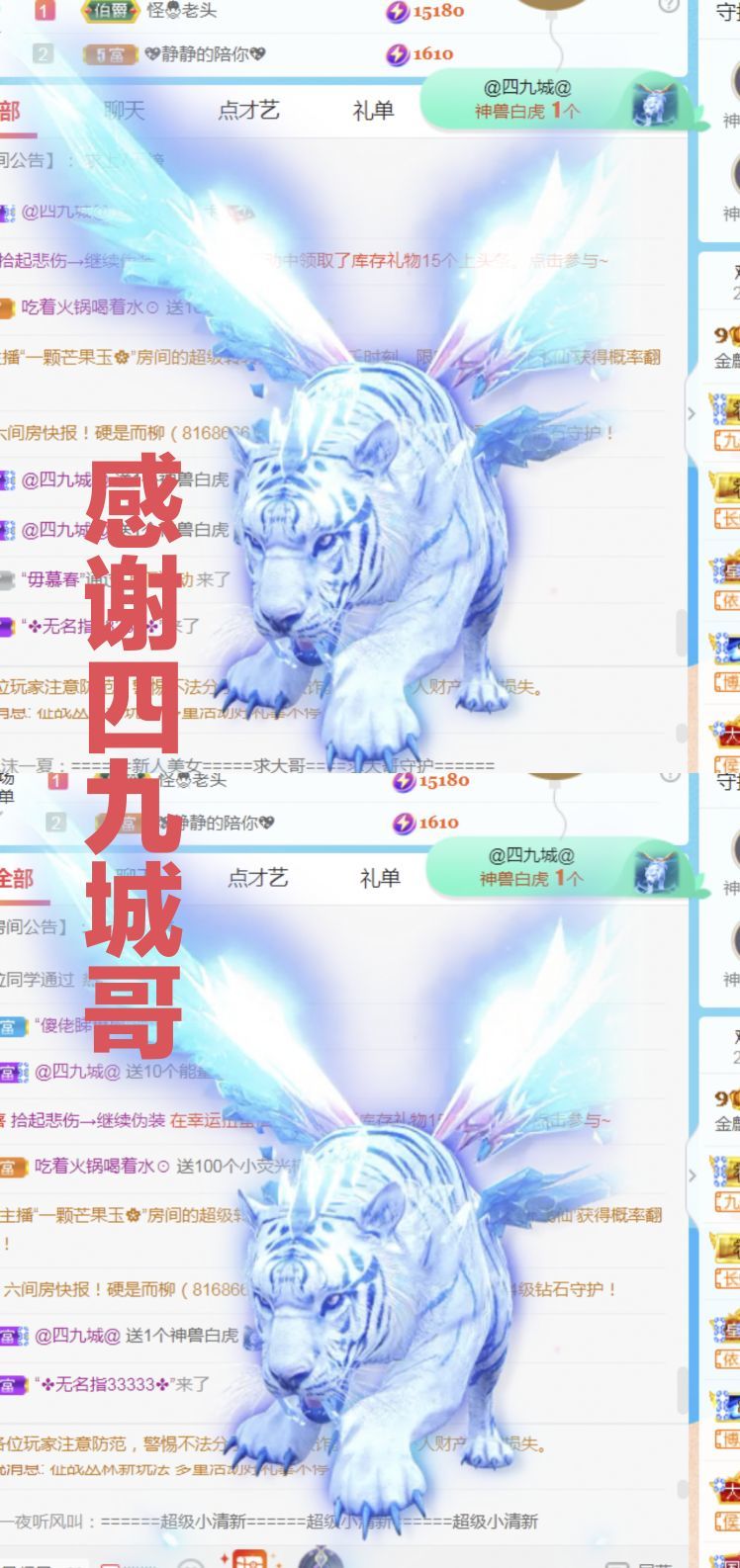 金麒麟好运连连🎤的图片