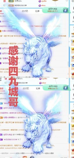 金麒麟安静唱歌🎤的图片