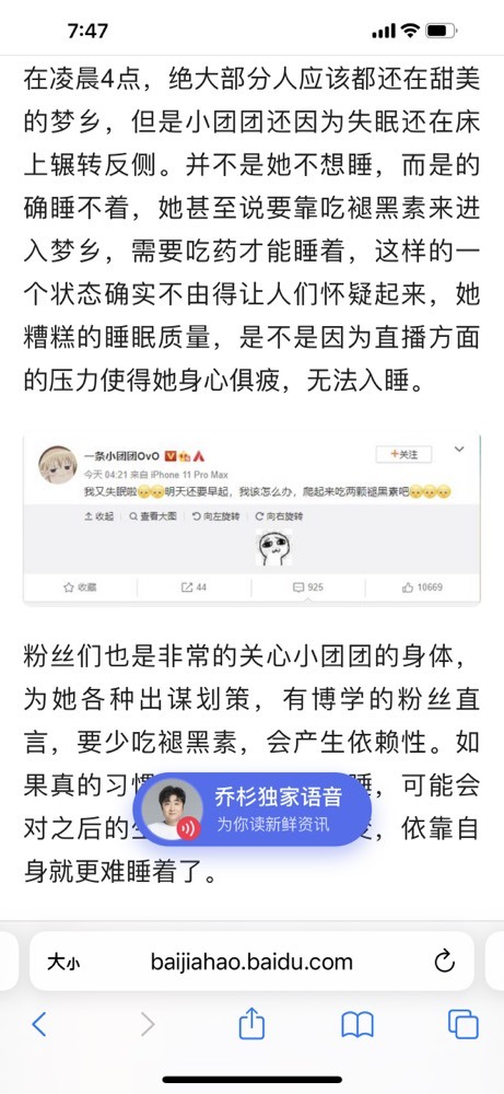 小夏♥贺灯哥荣升公爵的图片