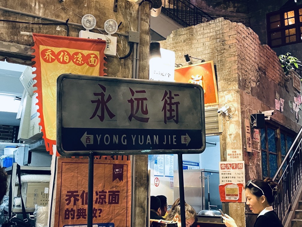 木子不姓李吖的图片