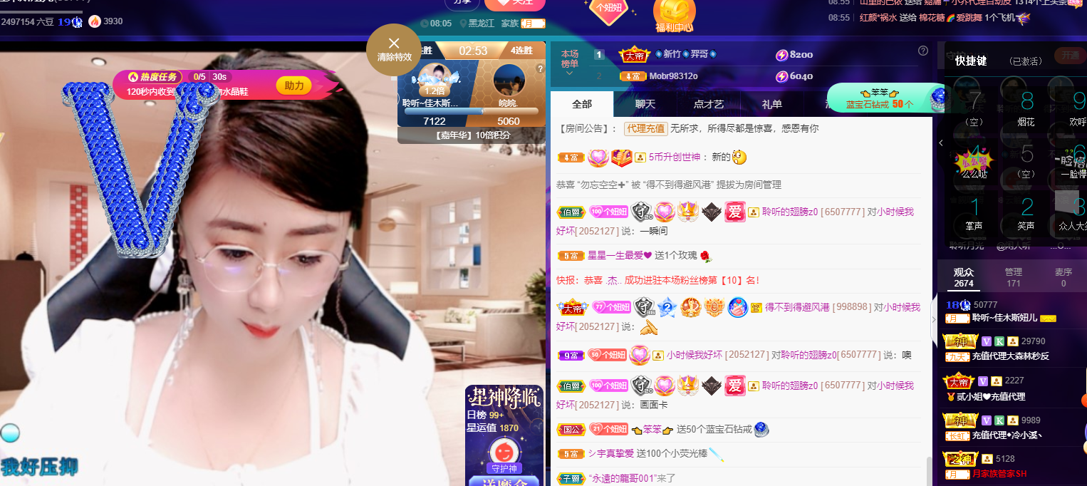 聆听~福妞儿的图片