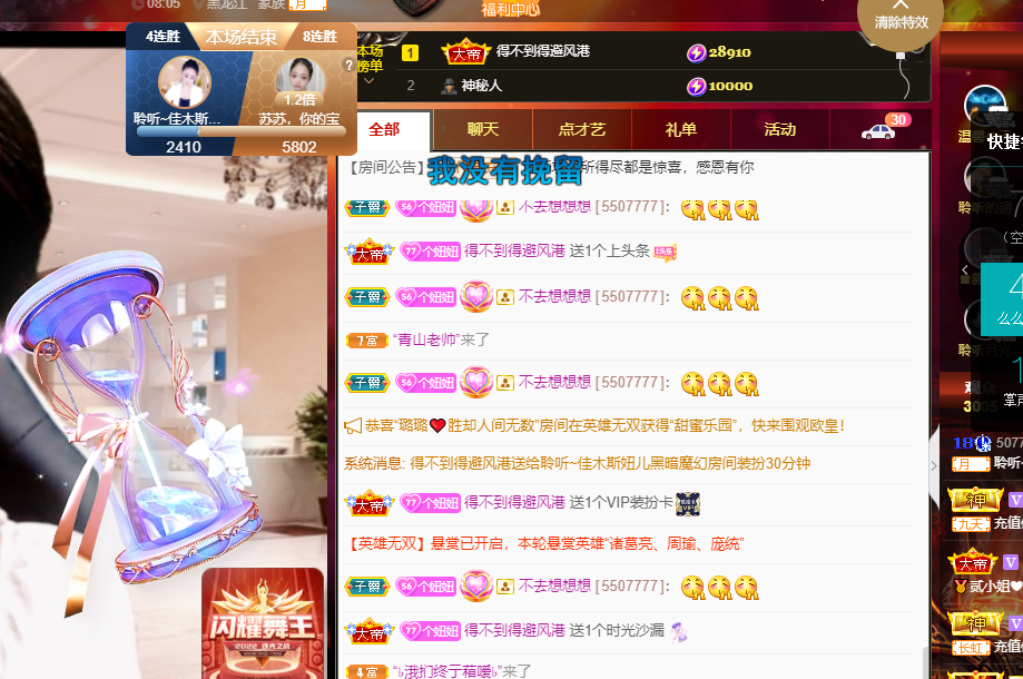 聆听~福妞儿的图片