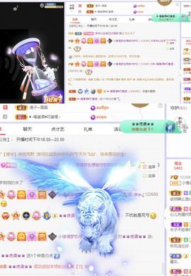 一树梨花压海唐同学☞主播照片