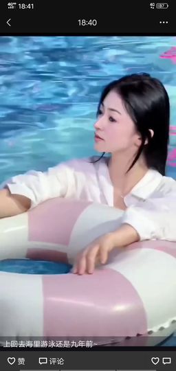 果果(平安好运)主播照片