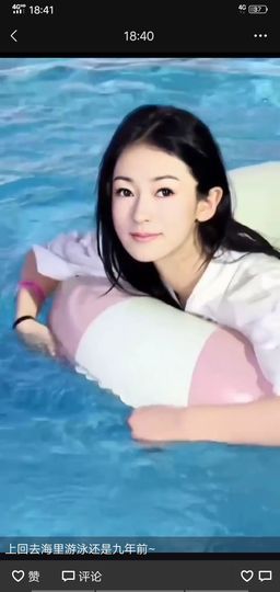 果果(平安好运)主播照片