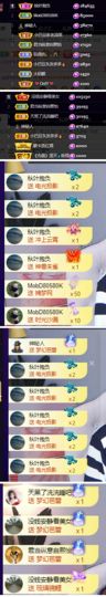 ♚~小巴豆~贪财好色的图片