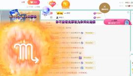 羊zybj主播照片