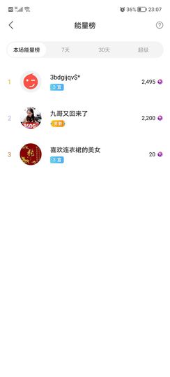 💞二姐💞的图片