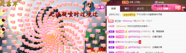 灵儿🎶暂休主播照片