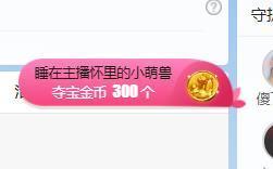 🔥！！！！主播照片