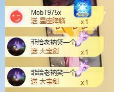🔥！！！！主播照片