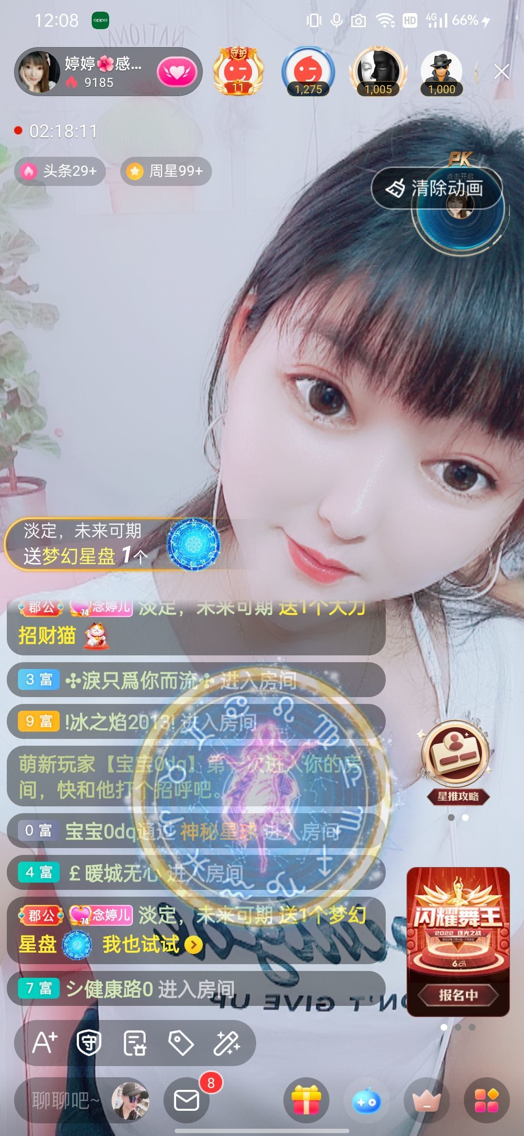 婷婷💕感恩有你陪伴的图片