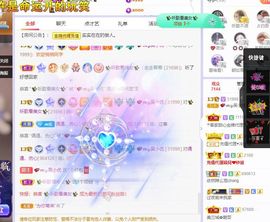 吴小优主播照片