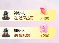 小玲宝🧸不连麦主播照片
