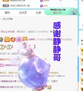 金麒麟安静唱歌🎤的图片