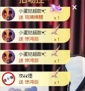 小蛋挞休～的图片