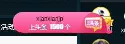 大静静静的图片
