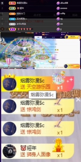 是南～主播照片