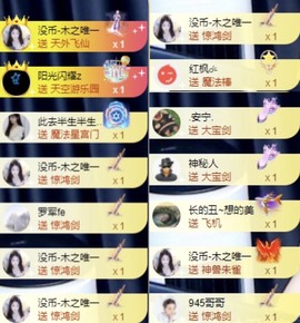 娜扎🧸主播照片