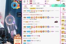👑䒕暖宝好运旺旺旺主播照片