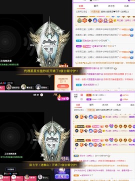 💙欣宝吖（暂休）主播照片